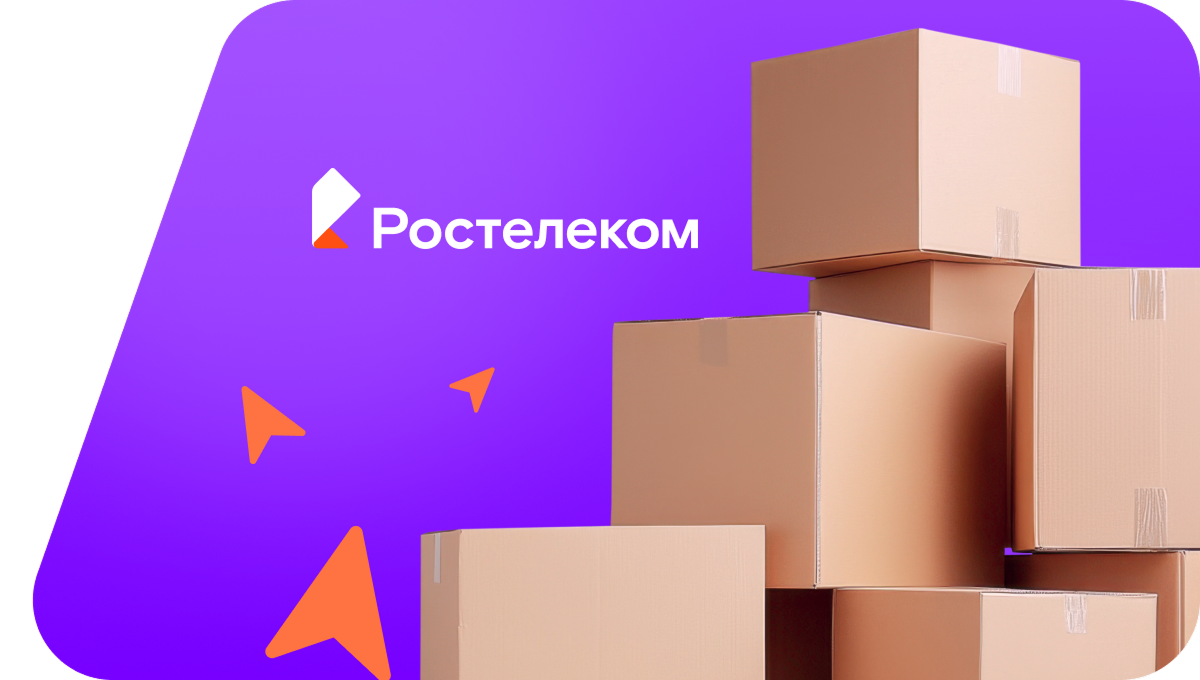 Переезд в новую квартирув село Черлак (Республика Башкортостан)